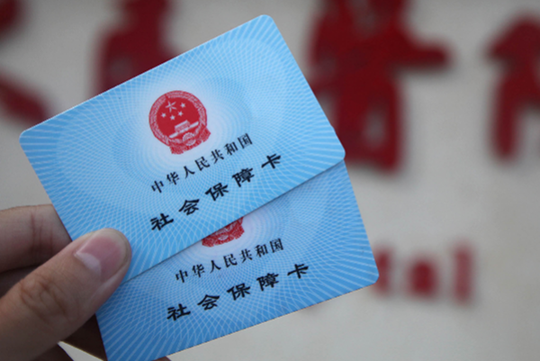 牙齒矯正醫(yī)保報銷