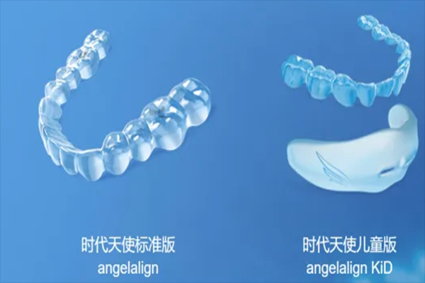 透明牙齒矯正器價格