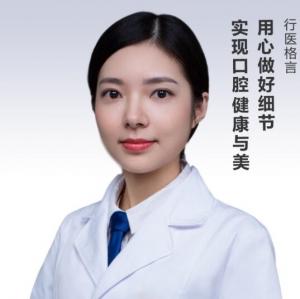 黃婉儀