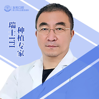 周顯峰