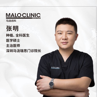 張明
