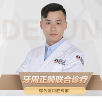 余逸為