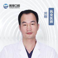 劉炯