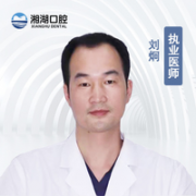 劉炯