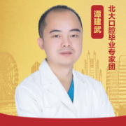 譚建武