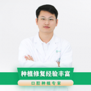 夏菁華