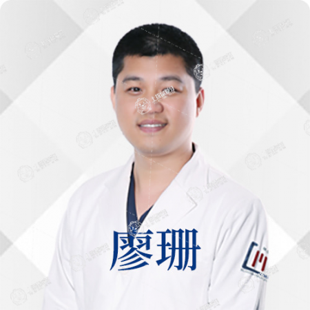 廖珊