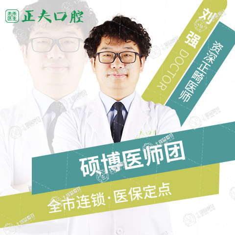 劉強(qiáng)