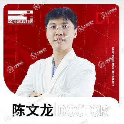 陳文龍