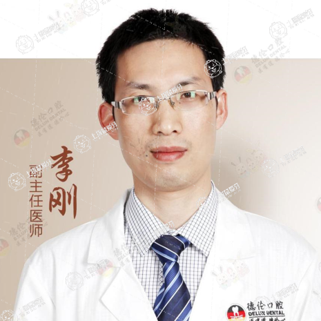 李剛