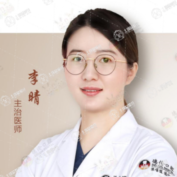 李晴