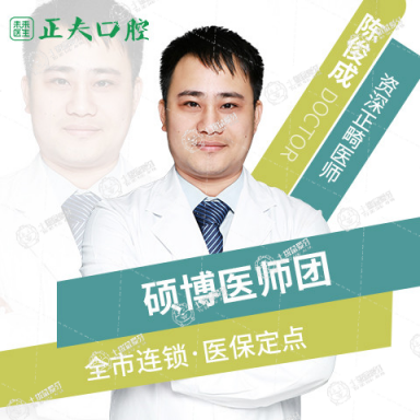 陳俊成