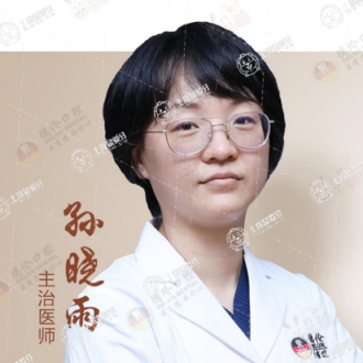 孫曉雨