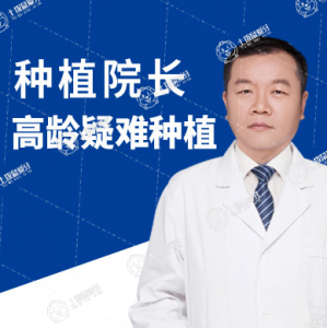 吳志強