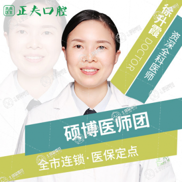 徐升霞