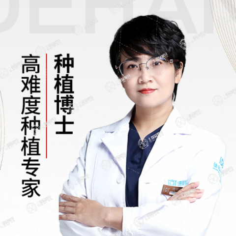 梁娜
