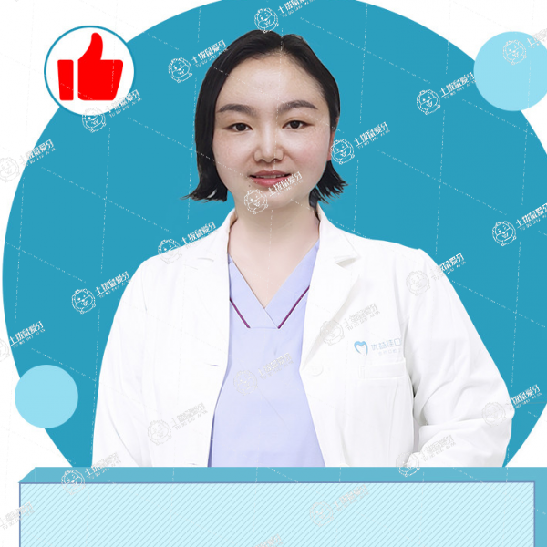 王婷