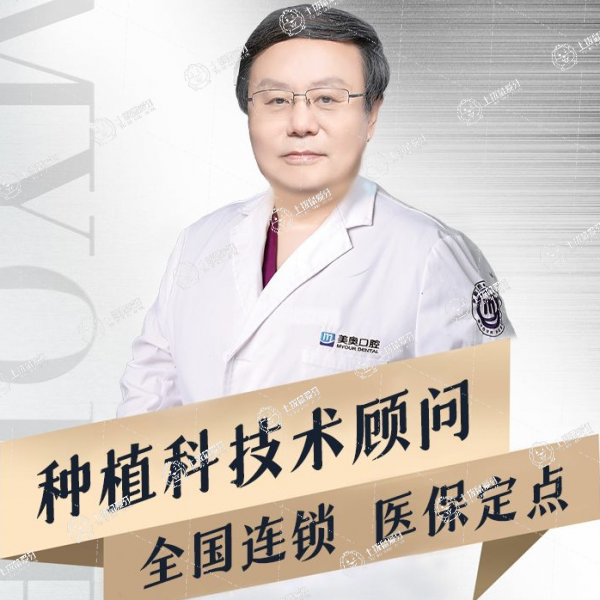 林潤臺
