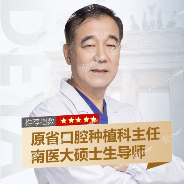 王國平
