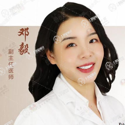 鄧毅
