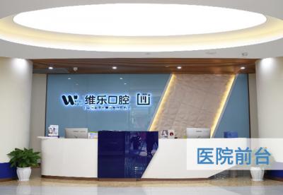重慶維樂口腔矯正?？?/></p><h3>3、李宏醫(yī)生：</h3><p>坐診醫(yī)院：重慶好未來口腔醫(yī)院</p><p>工作年限：20年</p><p>醫(yī)生職稱：主任醫(yī)師</p><p>醫(yī)生介紹：從業(yè)于口腔臨床美學(xué)修復(fù)數(shù)十年，擁有豐富的臨床工作經(jīng)驗(yàn)。擅長四環(huán)素牙、氟斑牙、牙齒不齊等問題的美學(xué)修復(fù)、牙齒活髓美學(xué)修復(fù)、美學(xué)修復(fù)中無痛治療控制，美容牙失敗病例的二次美學(xué)修復(fù)等；從業(yè)于口腔臨床美學(xué)修復(fù)數(shù)十年，擁有豐富的臨床工作經(jīng)驗(yàn)。</p><p style=