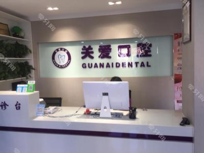 就診環(huán)境
