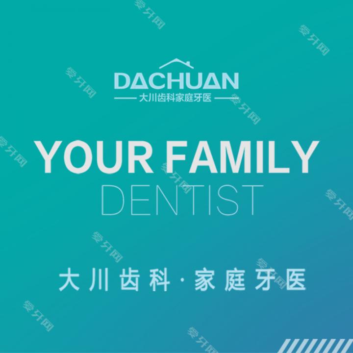 就診環(huán)境