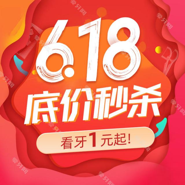 維樂口腔·全國專業(yè)矯正(南坪店)