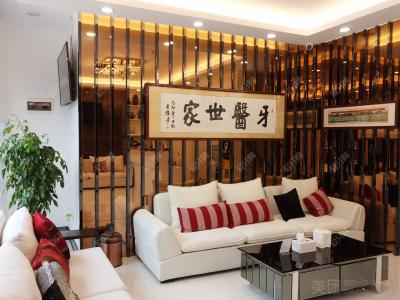 就診環(huán)境