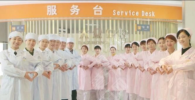 武漢大眾口腔(青年路門診)