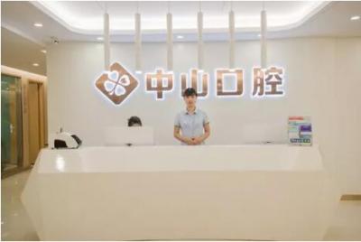 就診環(huán)境