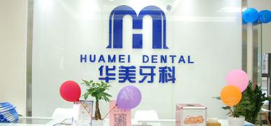 就診環(huán)境