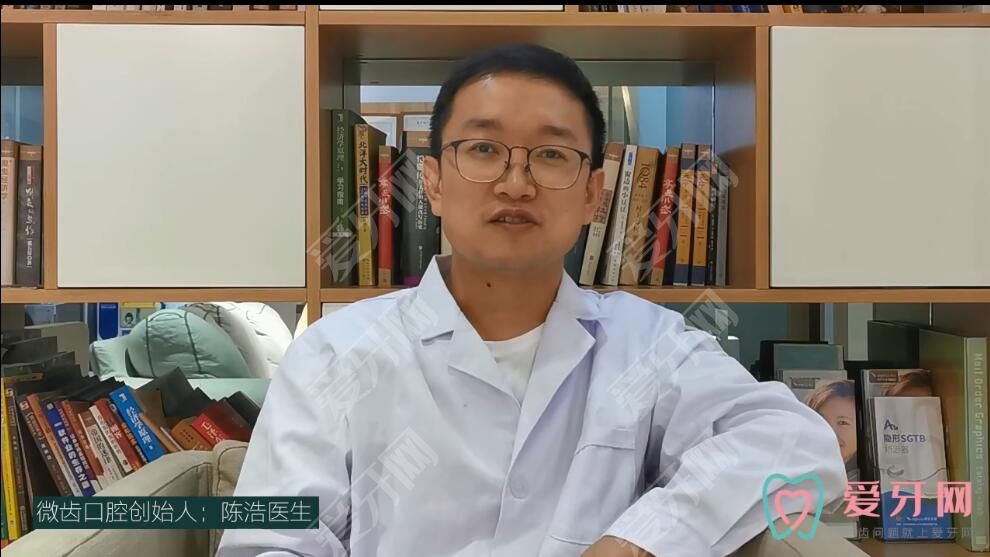 深圳微齒口腔