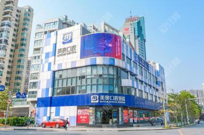 深圳美奧口腔醫(yī)院