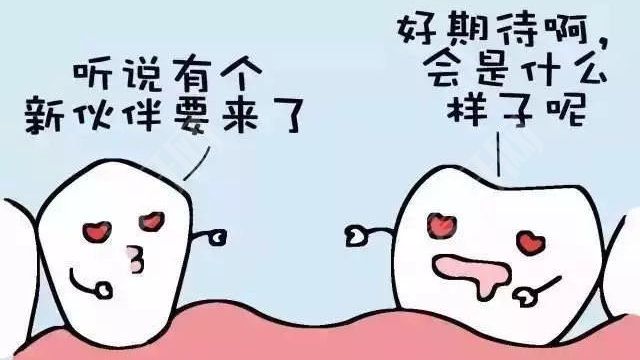植牙一般有哪些步驟