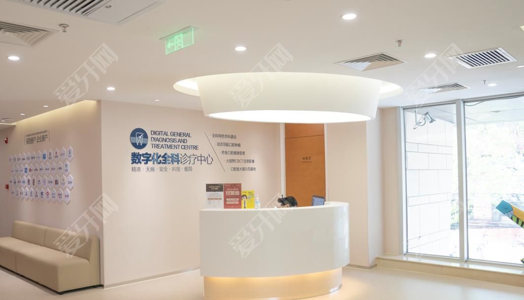 北京維樂口腔醫(yī)院酒仙橋院區(qū)