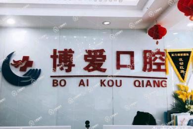 就診環(huán)境