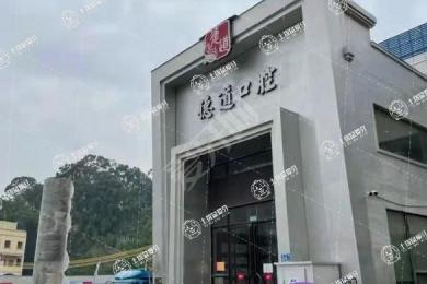 廣州德道口腔門診部