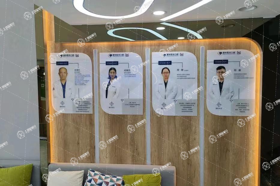 清華陽光口腔(硚口院區(qū))