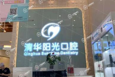 就診環(huán)境