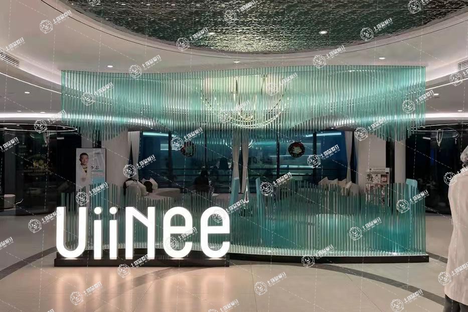 優(yōu)梨口腔(廈門旗艦店)