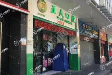 正夫口腔·書(shū)城店