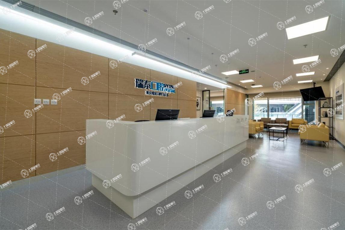 重慶瑞泰口腔(約克郡店)