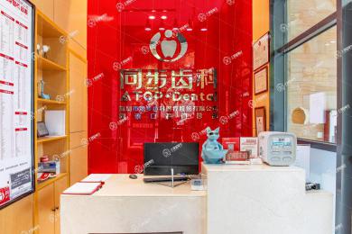 深圳同步齒科(同泰門診)