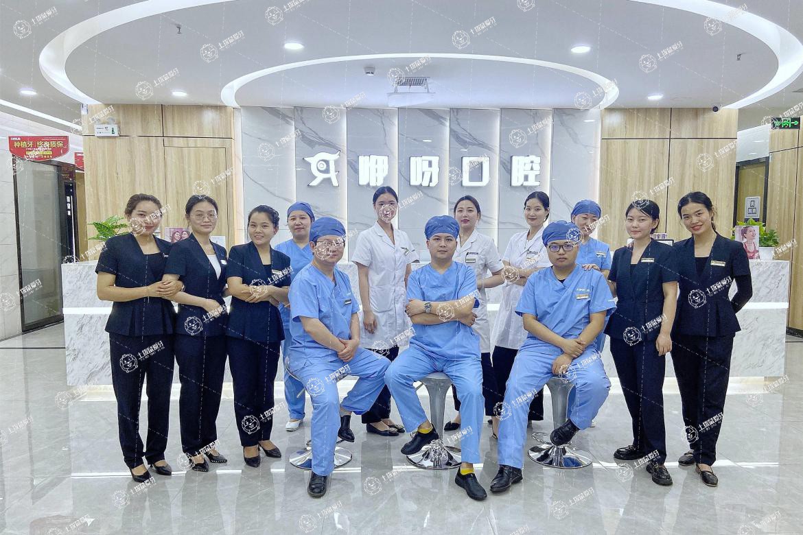 荊州咿呀口腔(沙市店)