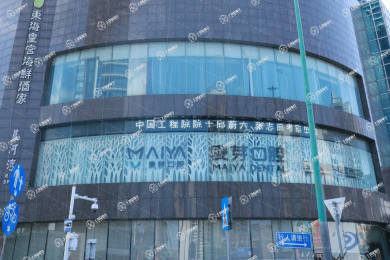 深圳麥芽口腔(寶安機(jī)構(gòu))