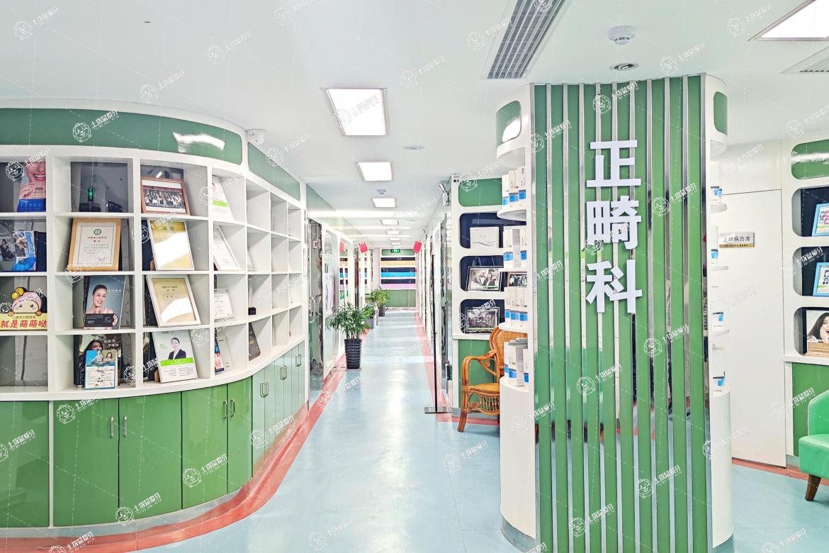 淮北口腔醫(yī)院