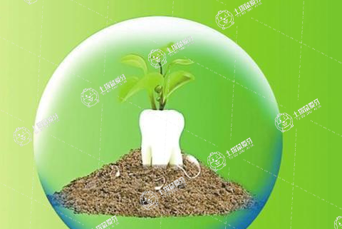 種植牙二期手術(shù)后多久可以裝牙