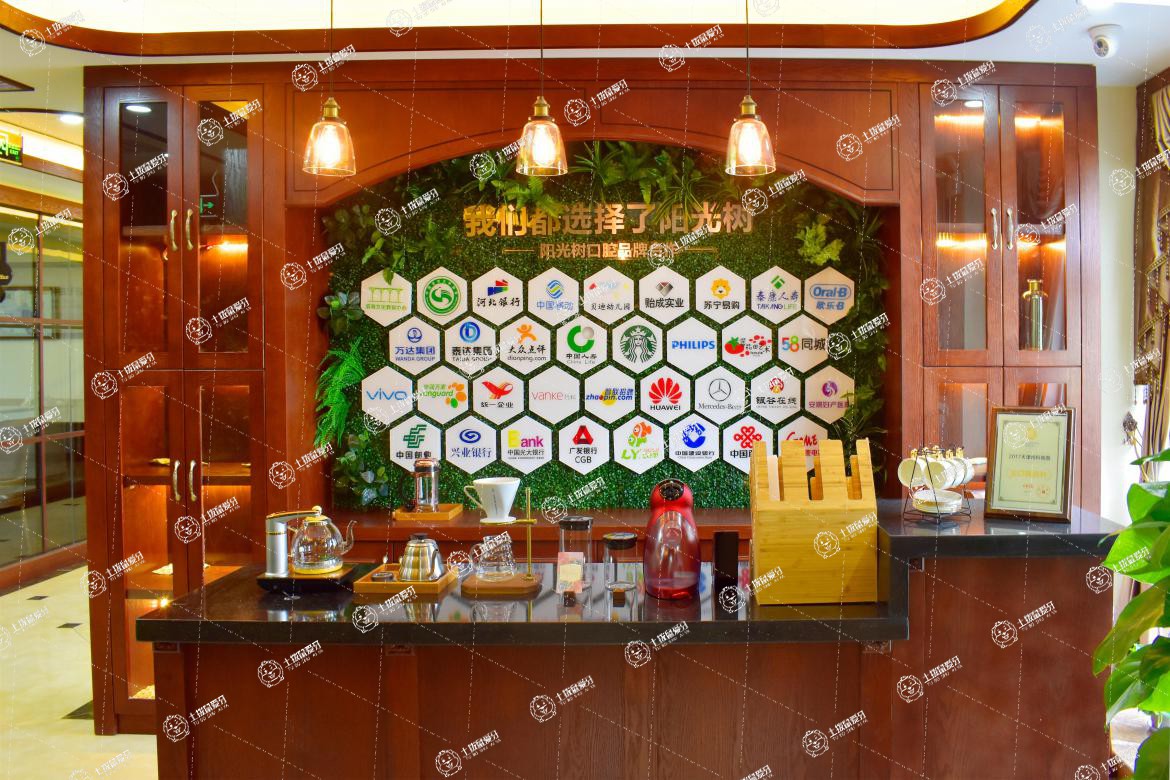 天津陽(yáng)光樹(shù)口腔(開(kāi)發(fā)區(qū)店)