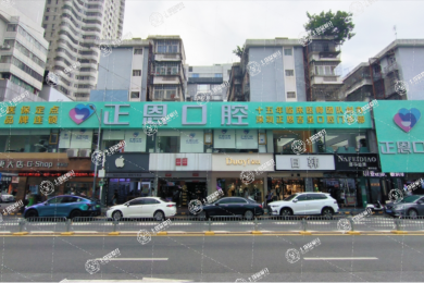 深圳正恩吉呈口腔門診部